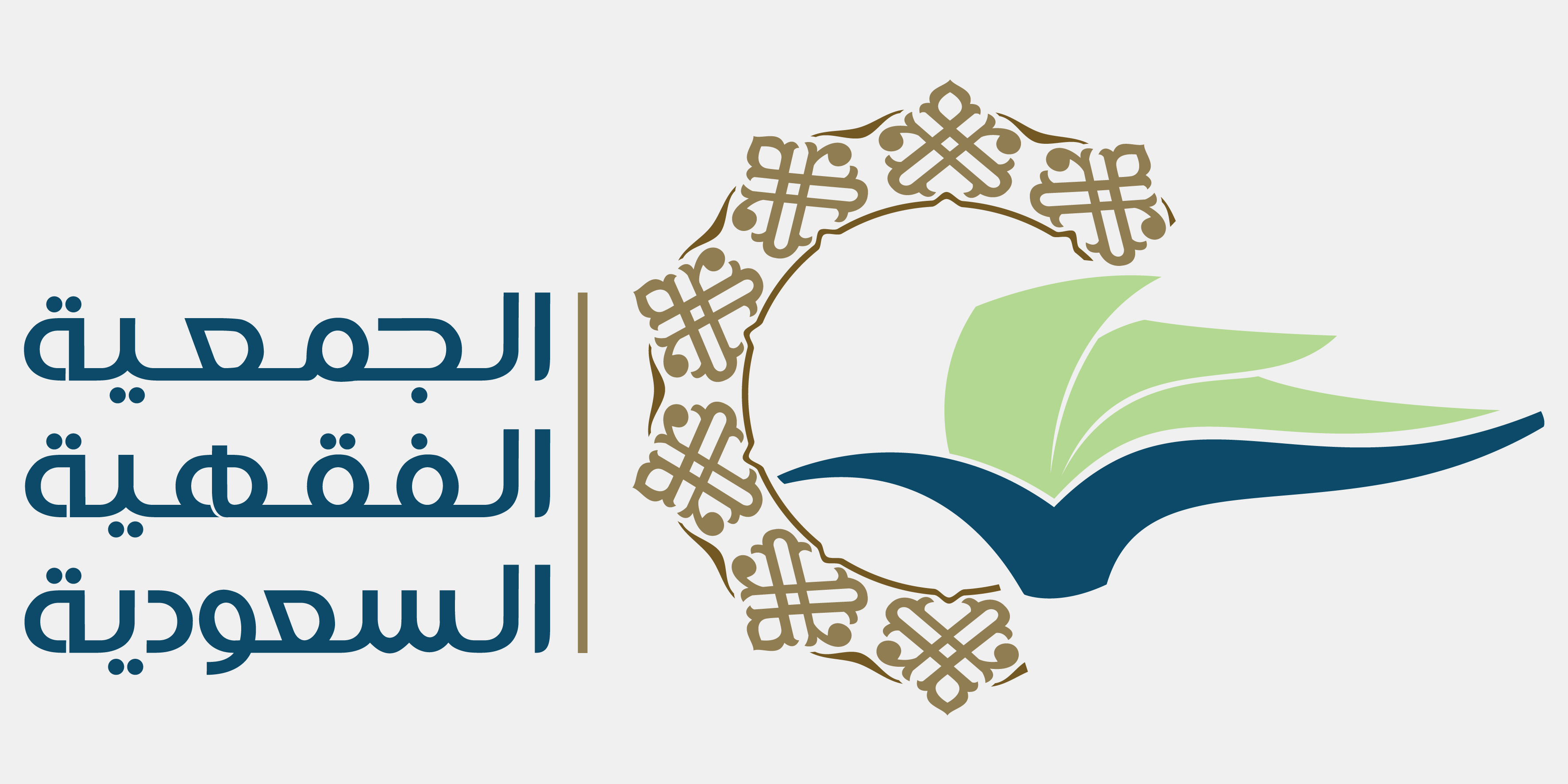 مركز نهج العلمي